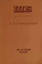 Обложка - предпросмотр