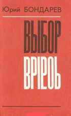 Обложка - предпросмотр
