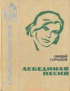 Обложка - предпросмотр