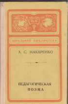 Обложка - предпросмотр