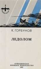Обложка - предпросмотр