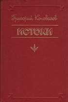 Обложка - предпросмотр