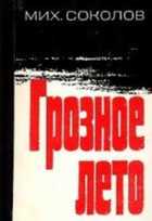 Обложка - предпросмотр