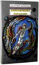 Обложка - предпросмотр