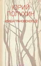 Обложка - предпросмотр