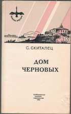 Обложка - предпросмотр