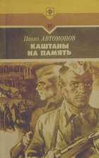 Обложка - предпросмотр