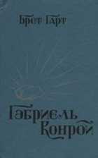 Обложка - предпросмотр