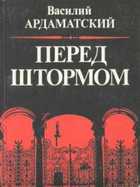 Обложка - предпросмотр