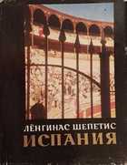 Обложка - предпросмотр