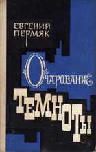 Обложка - предпросмотр