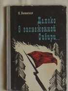 Обложка - предпросмотр