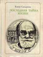 Обложка - предпросмотр