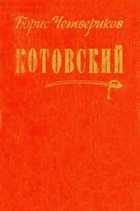 Обложка - предпросмотр