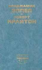 Обложка - предпросмотр