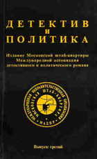 Обложка - предпросмотр