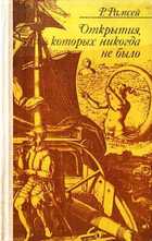 Обложка - предпросмотр