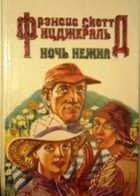 Обложка - предпросмотр