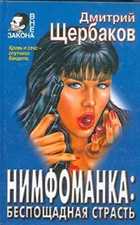 Обложка - предпросмотр