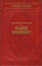 Обложка - предпросмотр
