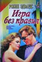 Обложка - предпросмотр