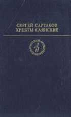 Обложка - предпросмотр