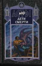 Обложка - предпросмотр