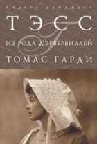 Обложка - предпросмотр