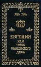 Обложка - предпросмотр