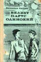 Обложка - предпросмотр