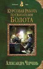 Обложка - предпросмотр