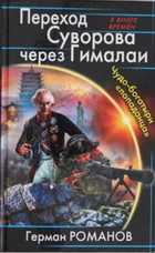 Обложка - предпросмотр