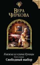 Обложка - предпросмотр