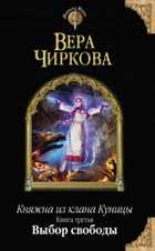 Обложка - предпросмотр