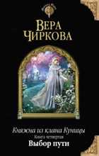 Обложка - предпросмотр