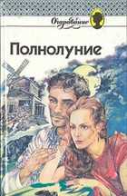 Обложка - предпросмотр