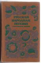 Обложка - предпросмотр