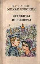 Обложка - предпросмотр