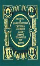 Обложка - предпросмотр