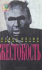 Обложка - предпросмотр
