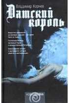Обложка - предпросмотр