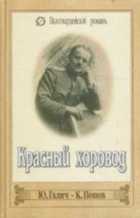 Обложка - предпросмотр