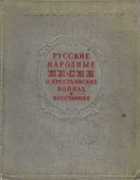 Обложка - предпросмотр