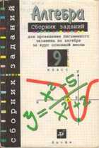 Обложка - предпросмотр