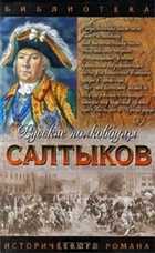 Обложка - предпросмотр