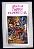 Обложка - предпросмотр