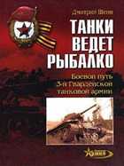 Обложка - предпросмотр