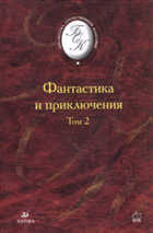 Обложка - предпросмотр