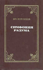 Обложка - предпросмотр