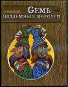 Обложка - предпросмотр